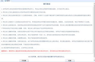 關(guān)于組織2017年9月23日全國(guó)計(jì)算機(jī)等級(jí)考試（NCRE）報(bào)名的通知——助力重慶計(jì)算機(jī)軟硬件研發(fā)及銷售人才培養(yǎng)