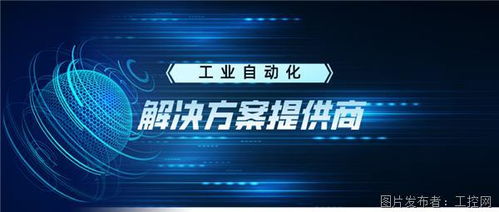 布局工業(yè)自動(dòng)化領(lǐng)域 世強(qiáng)硬創(chuàng)助力中國(guó)智造升級(jí)，重慶計(jì)算機(jī)軟硬件研發(fā)提質(zhì)增能