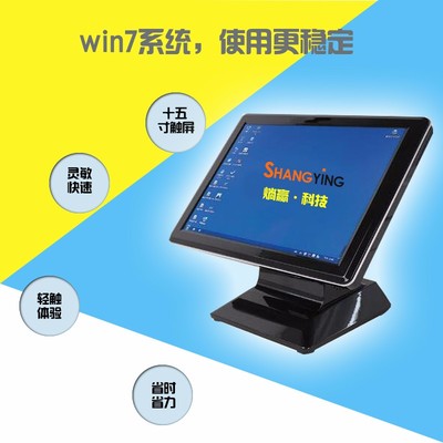 重慶收銀軟硬件及會(huì)員管理系統(tǒng) 從技術(shù)研發(fā)到高清細(xì)節(jié)圖解析