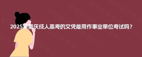 2025年統考重慶計算機軟硬件研發及銷售 機遇與挑戰并存